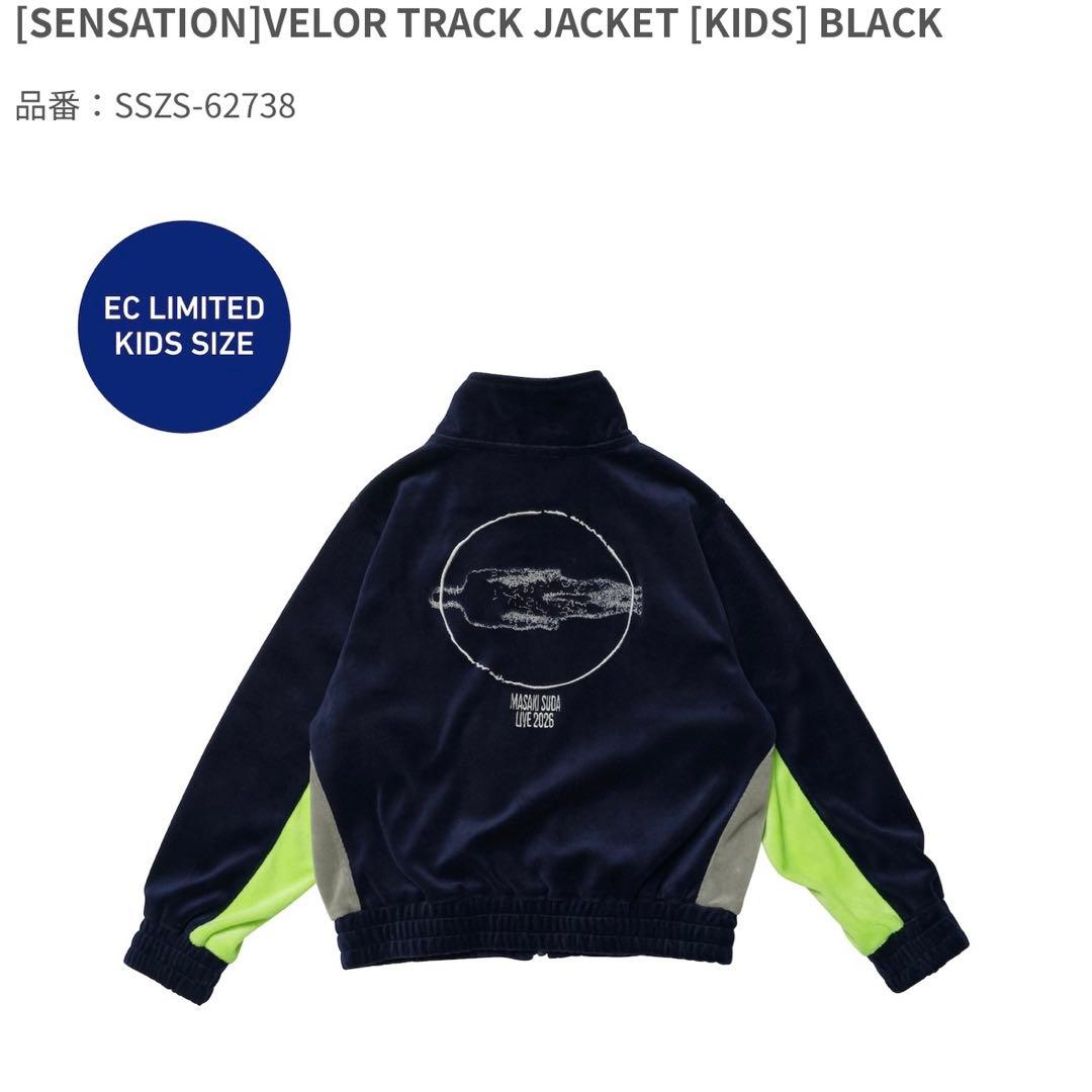 菅田将暉 LIVE2026 オリジナルトラックジャケット