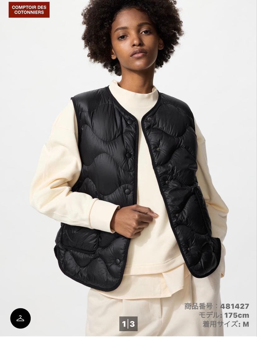 COMPTOIR DES COTONNIERS ブラックダウンベスト エス