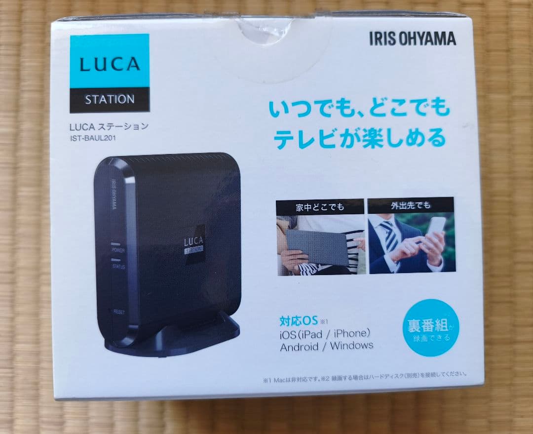 IRIS OHYAMA LUCA ステーション IST-BAL201