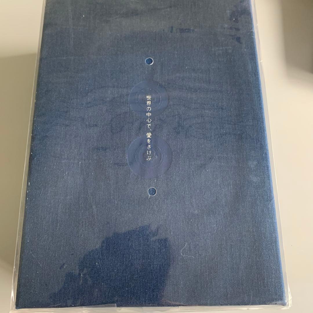 世界の中心で,愛をさけぶ 完全予約限定生産DVD-BOX('04「世界の中心で…