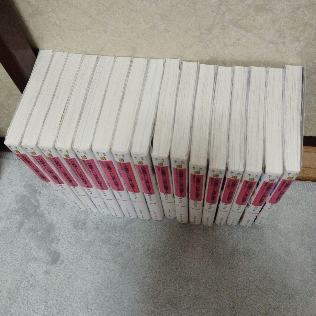 この素晴らしい世界に祝福を! 17巻セット