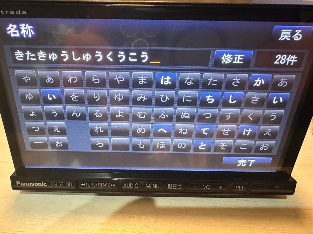 送料込 Panasonic メモリーナビ Bluetooth