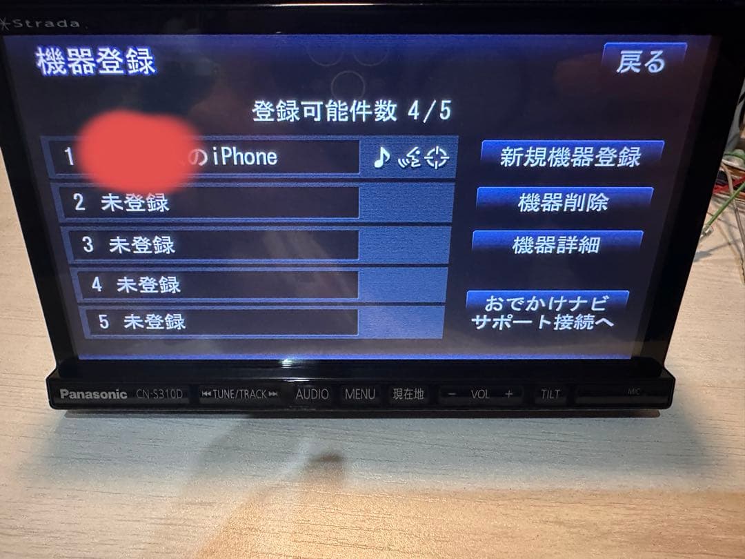 送料込 Panasonic メモリーナビ Bluetooth