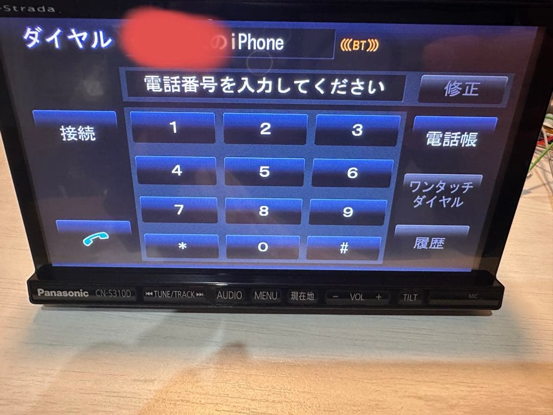 送料込 Panasonic メモリーナビ Bluetooth