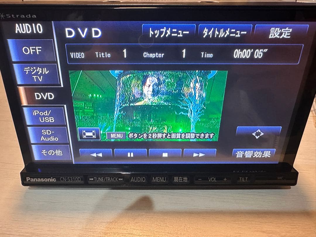 送料込 Panasonic メモリーナビ Bluetooth