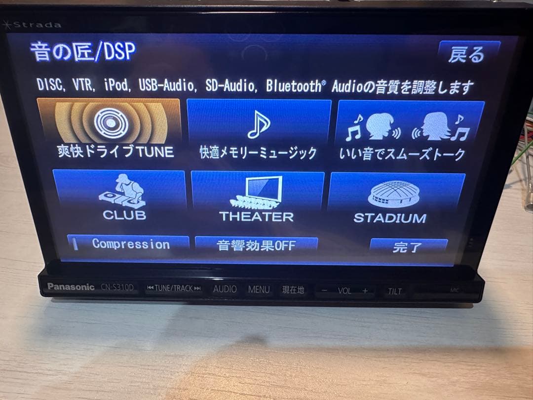 送料込 Panasonic メモリーナビ Bluetooth