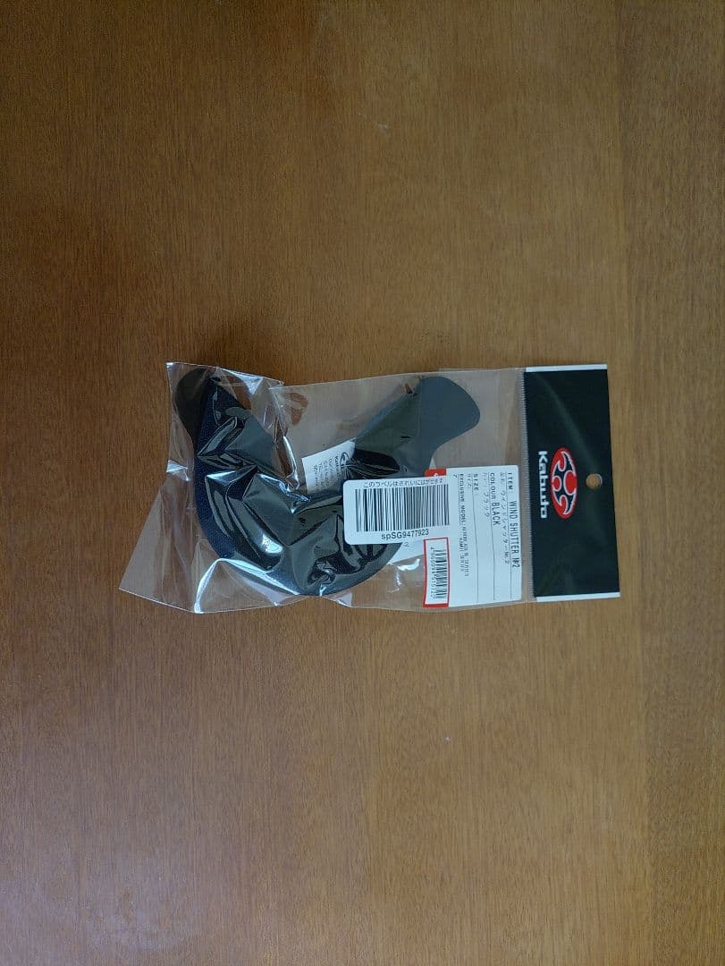 Kabuto RT-33 sizeL マットブラック追記あり