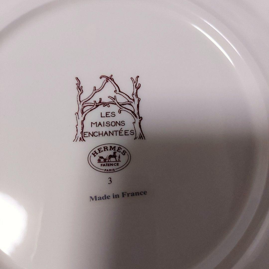 未使用　HERMES　ROGERDUBUISお皿　プレート　食器　廃盤