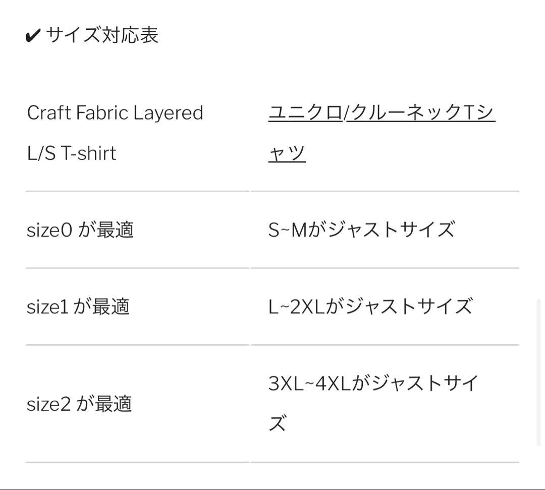 PRY シュウトCraft Fabric Layered L/S T-shirt