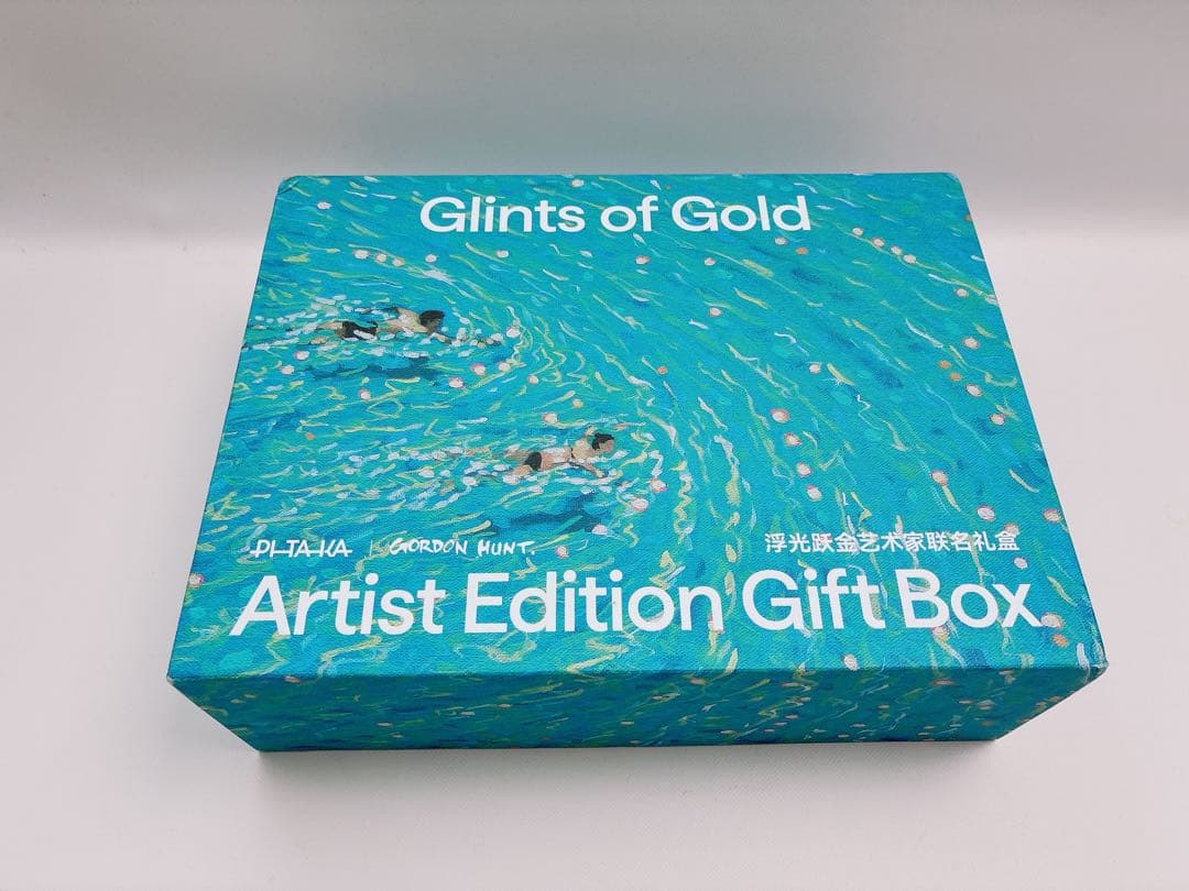 PITAKA Glints of Gold Gift Box（浮光躍金）