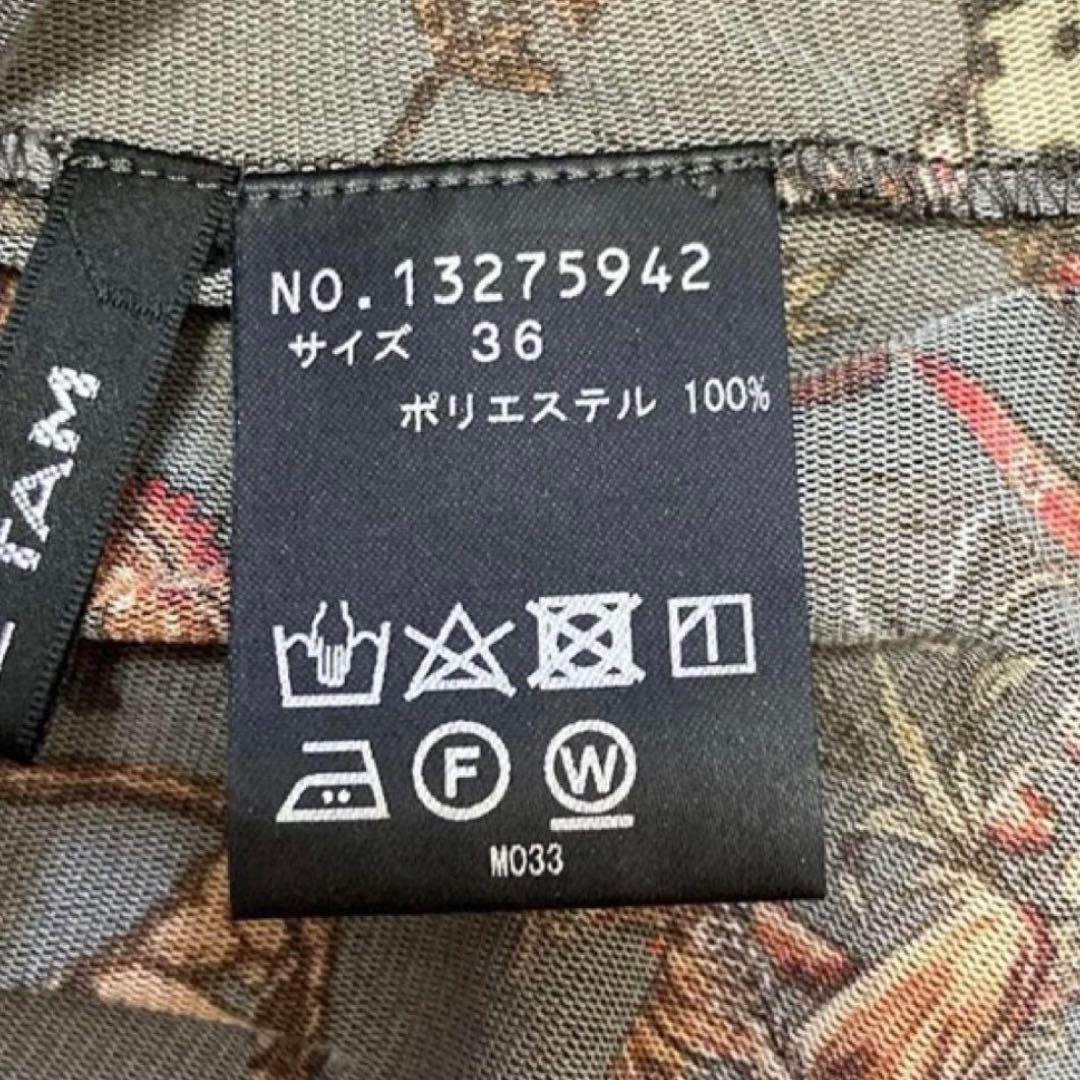 希少/ヴィヴィアンタム/ワンピース/マオカラー/パワーネット/パンダ/シノワズリ