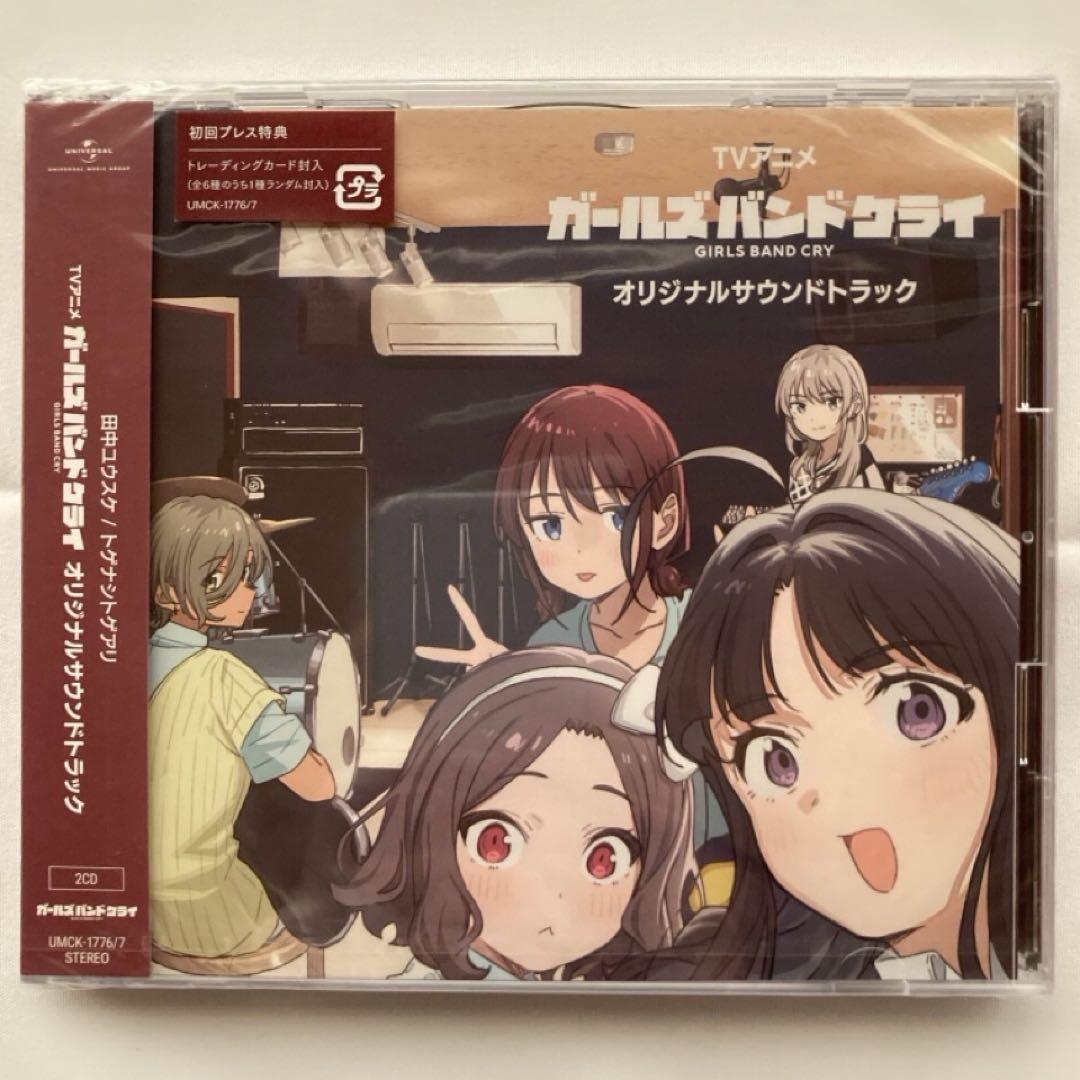 ガールズバンドクライ CD 未開封 トレカ付