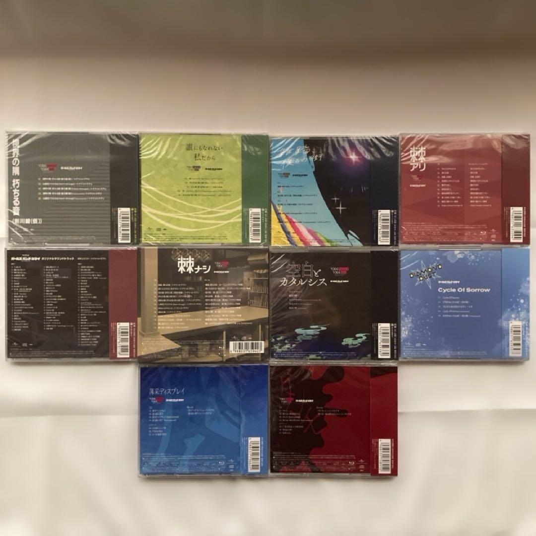 ガールズバンドクライ CD 未開封 トレカ付