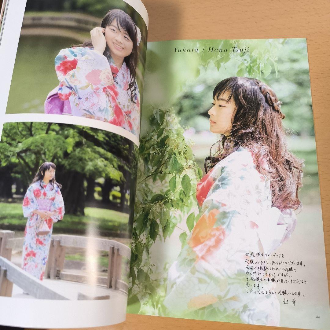 女流棋士 フォトブック 2019 囲碁