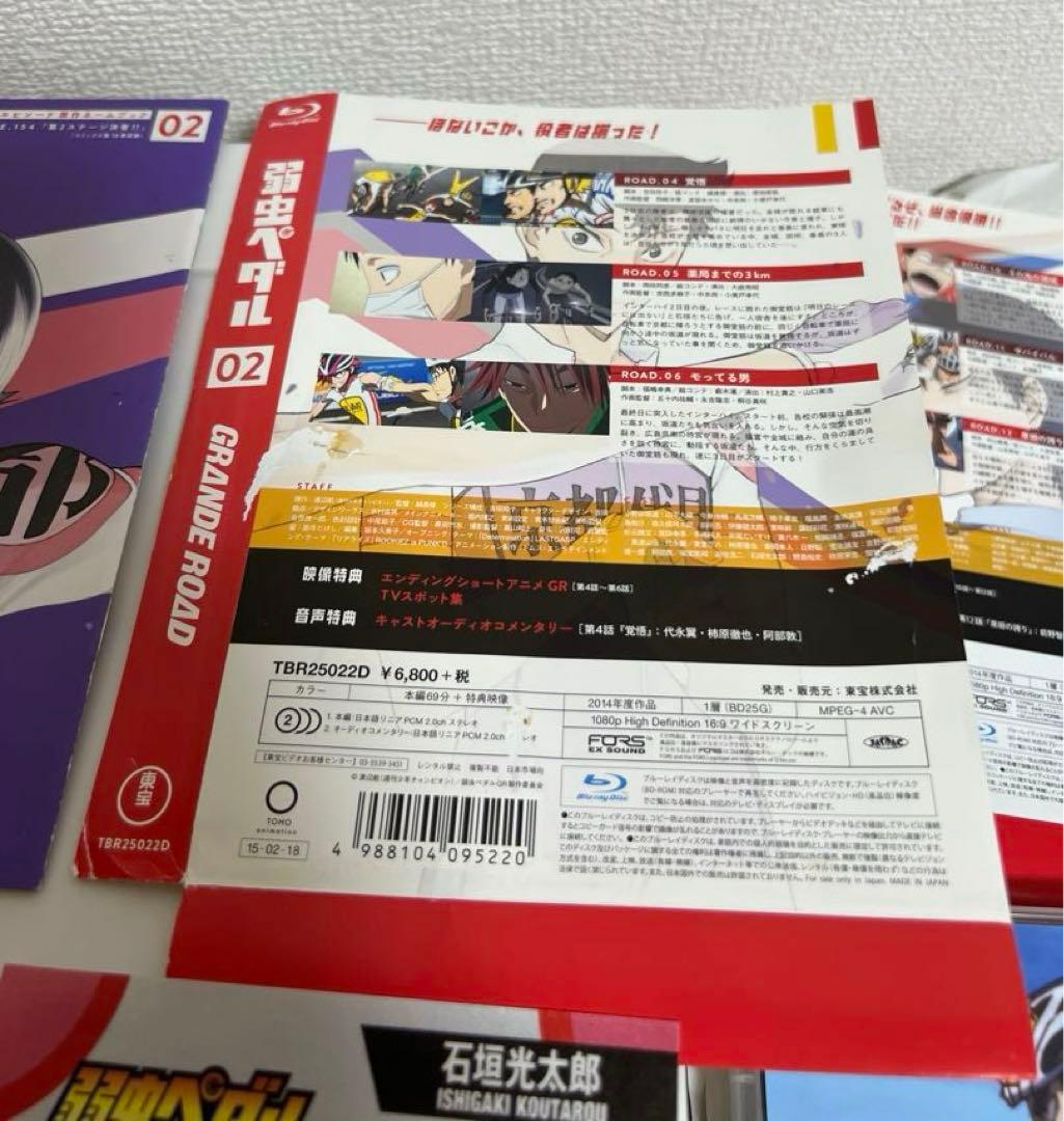 弱虫ペダル2.3.４巻（ブルーレイディスク、DVD）