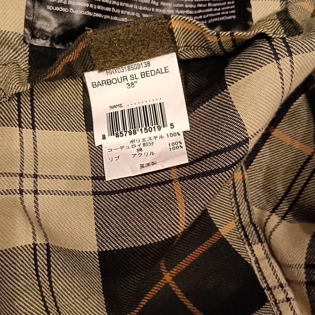 Barbour　SL BEDALE 　SL ビデイル 38 セージ