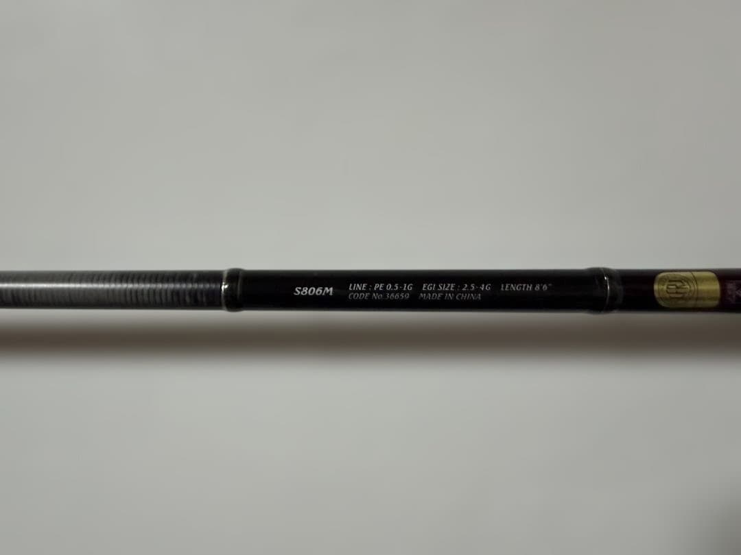 シマノ セフィアBB　S806M　エギングロッド