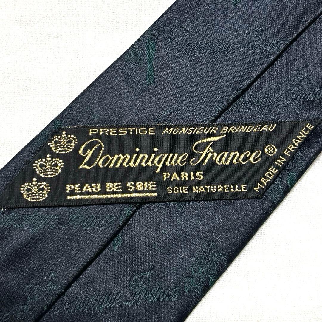 究極　ドミニクフランス　Peau de Soie ポードゥソワ　定価6.3万