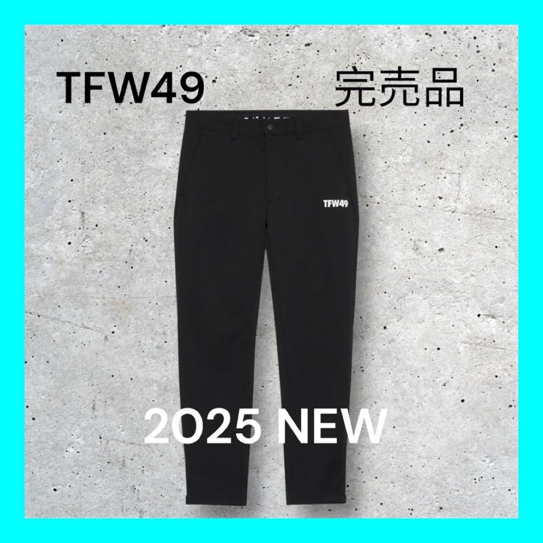 新品タグ付き⭐️TFW49 ⭐️2025FW新作⭐️メンズMサイズ　ブラックパンツ