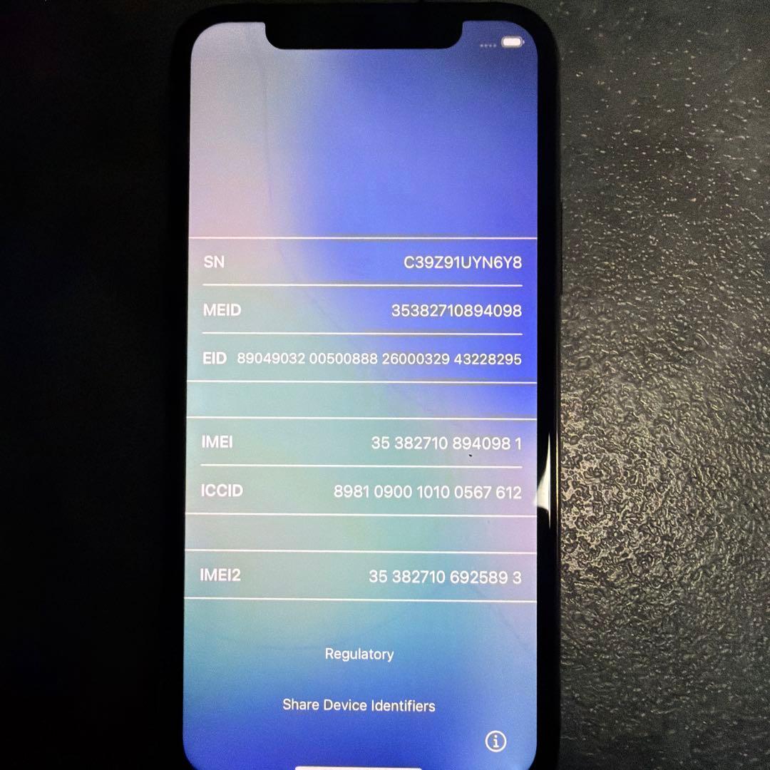 iPhone11pro 256GB 液晶、バッテリー交換歴あり