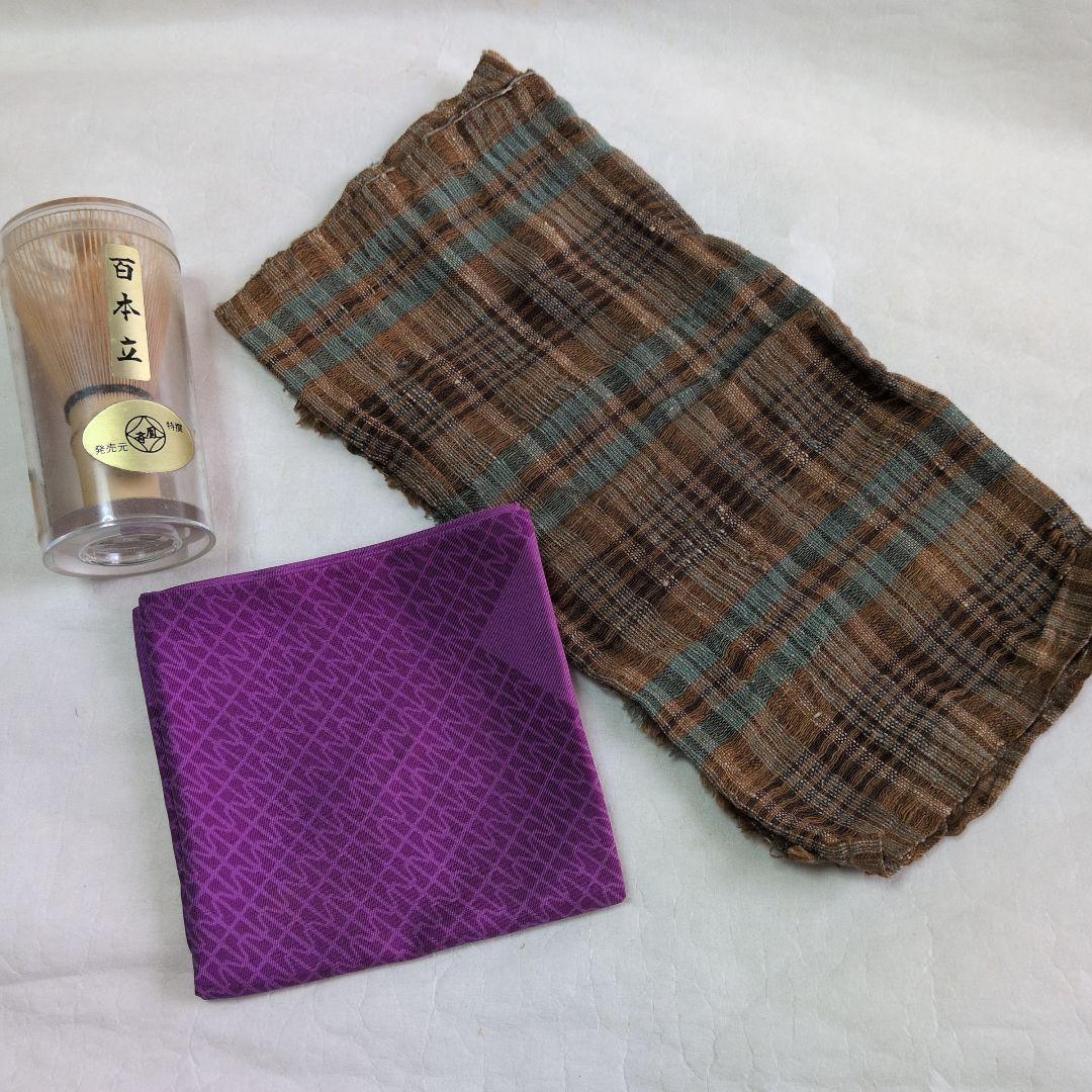 【未完の茶籠】