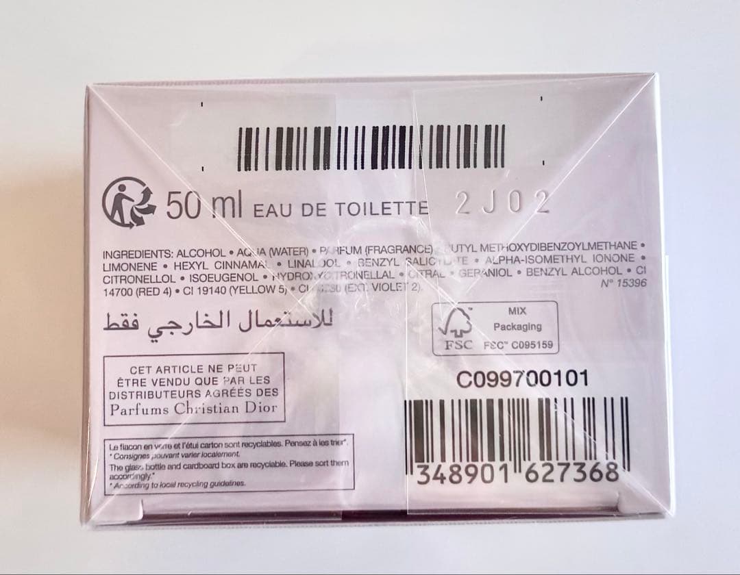 【新品&紙バック付き】Miss Dior Blooming ブーケ 50ml