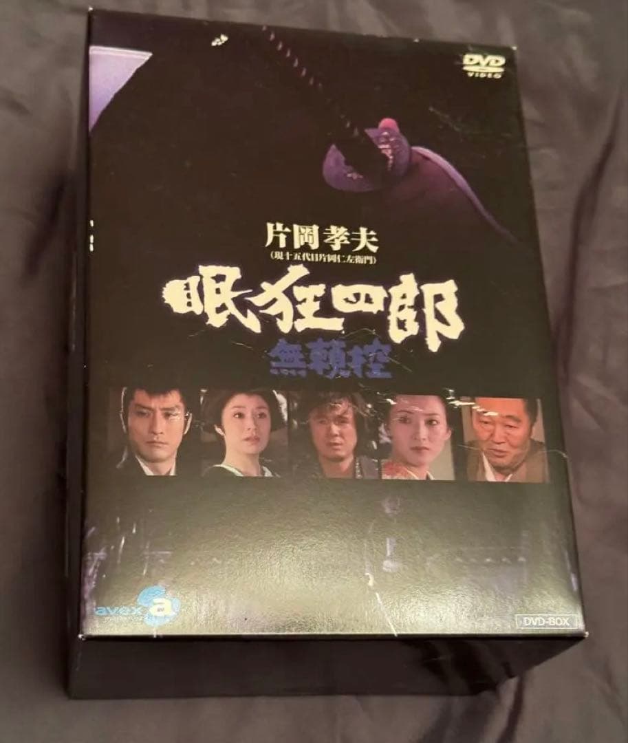 眠狂四郎DVD−BOX 円月殺法５枚組 無頼控 6枚組 セット 片岡孝夫