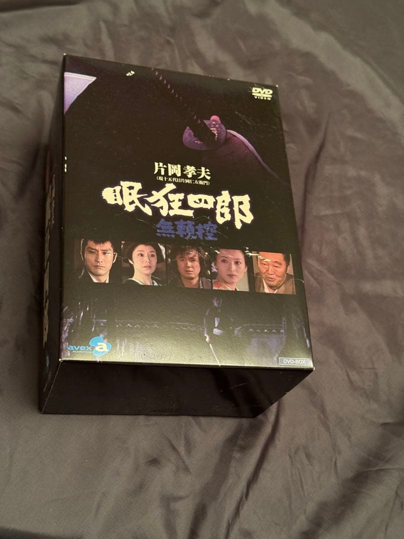 眠狂四郎DVD−BOX 円月殺法５枚組 無頼控 6枚組 セット 片岡孝夫