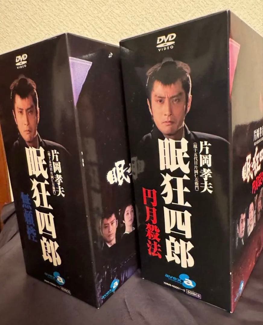 眠狂四郎DVD−BOX 円月殺法５枚組 無頼控 6枚組 セット 片岡孝夫