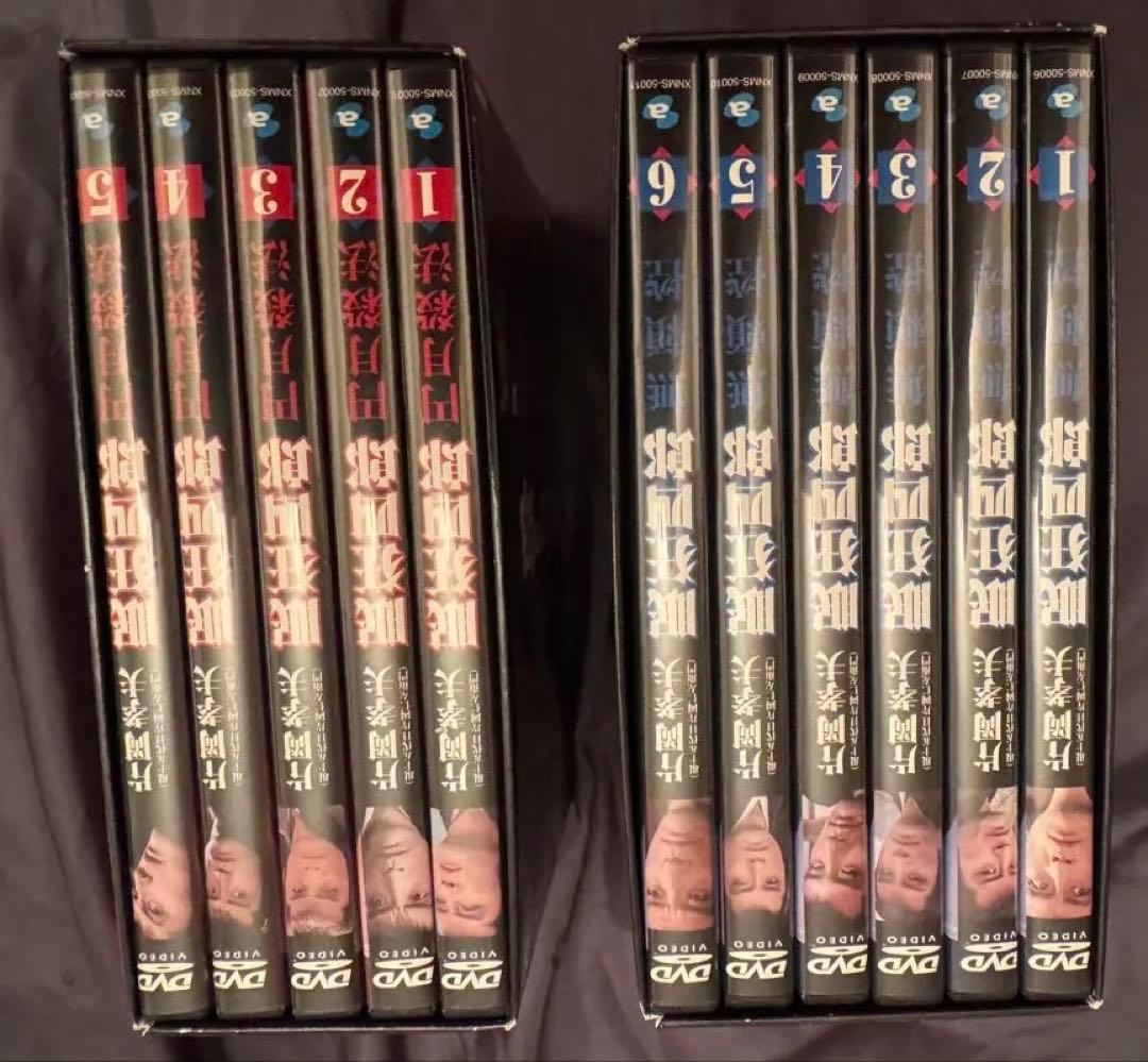 眠狂四郎DVD−BOX 円月殺法５枚組 無頼控 6枚組 セット 片岡孝夫