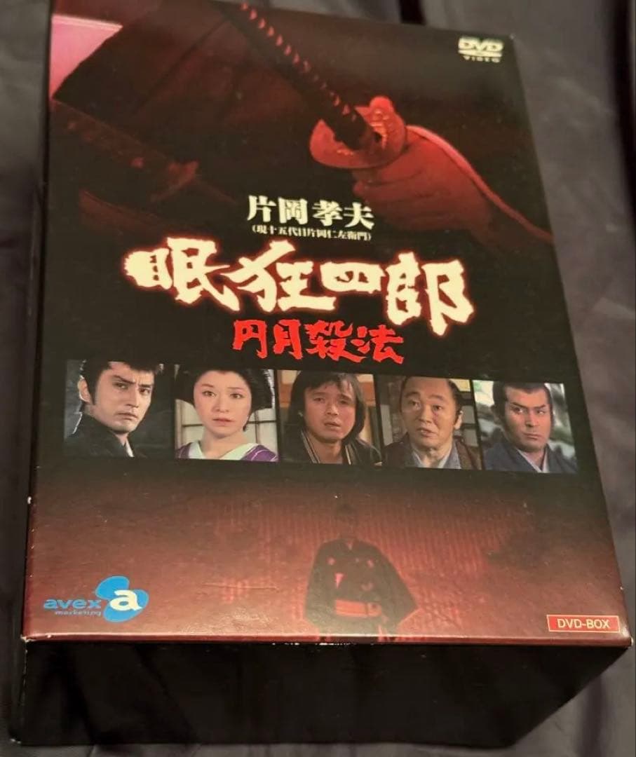 眠狂四郎DVD−BOX 円月殺法５枚組 無頼控 6枚組 セット 片岡孝夫
