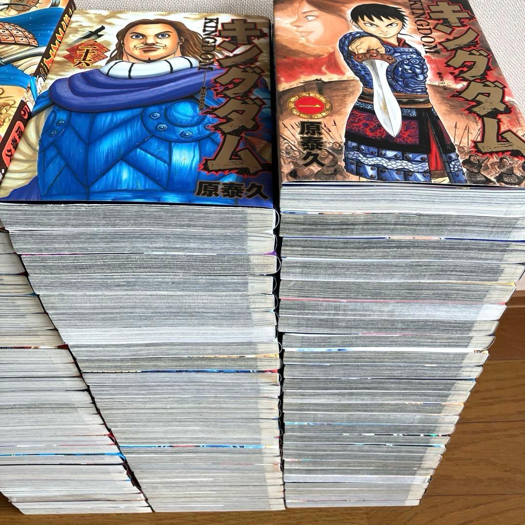 キングダム　全巻　オマケ付き