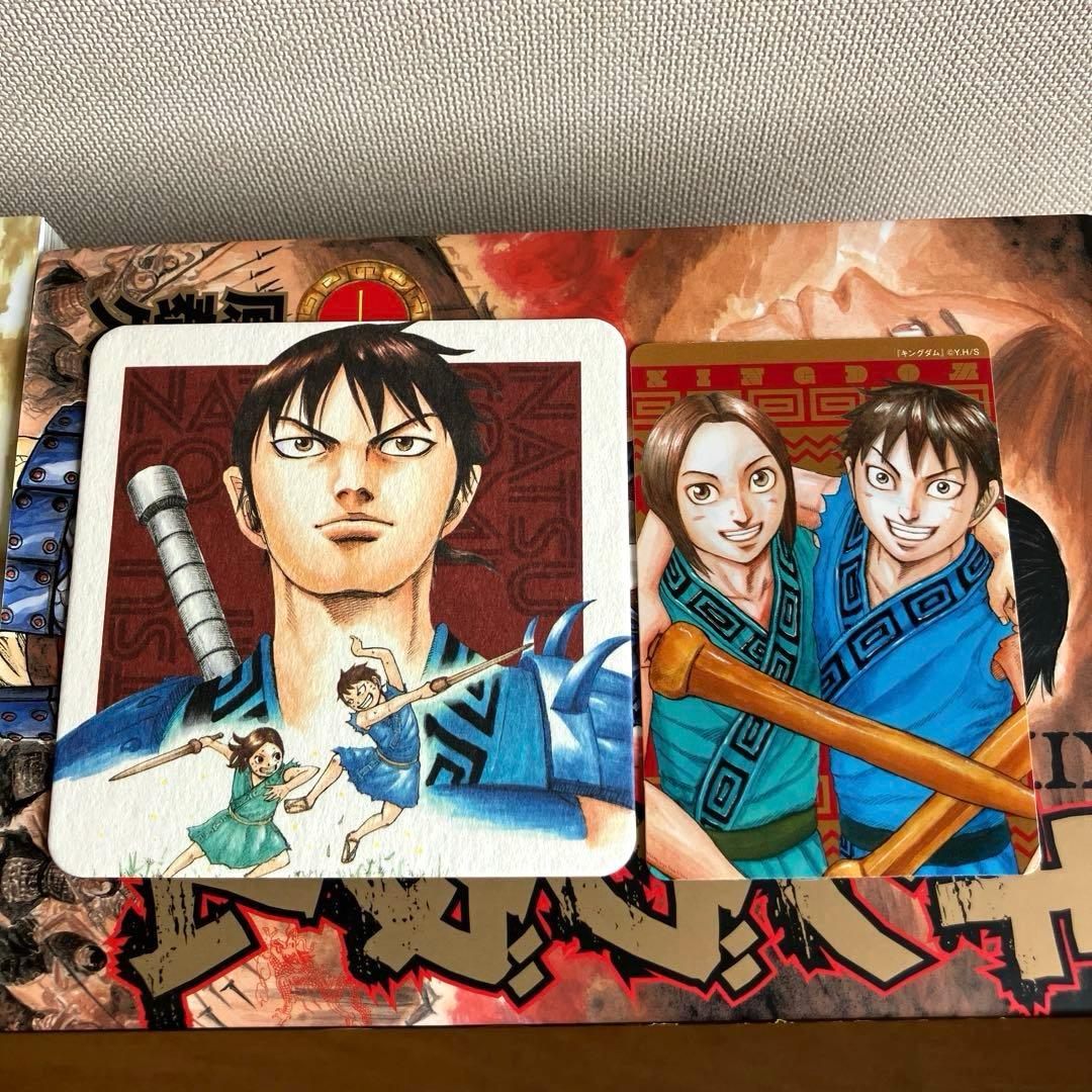 キングダム　全巻　オマケ付き