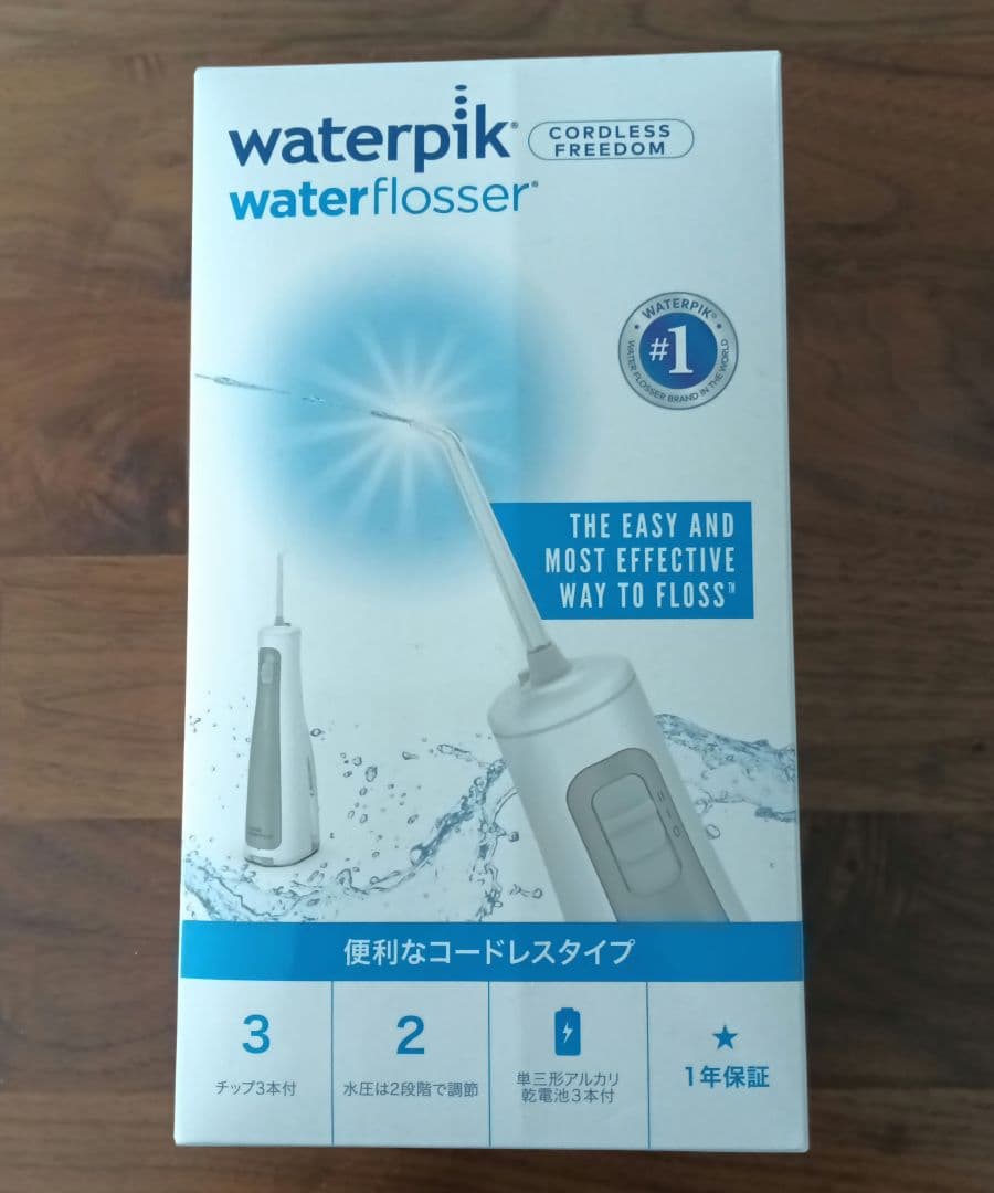 ウォーターピック ヤーマン　口腔洗浄器 ウォーターピック コードレス