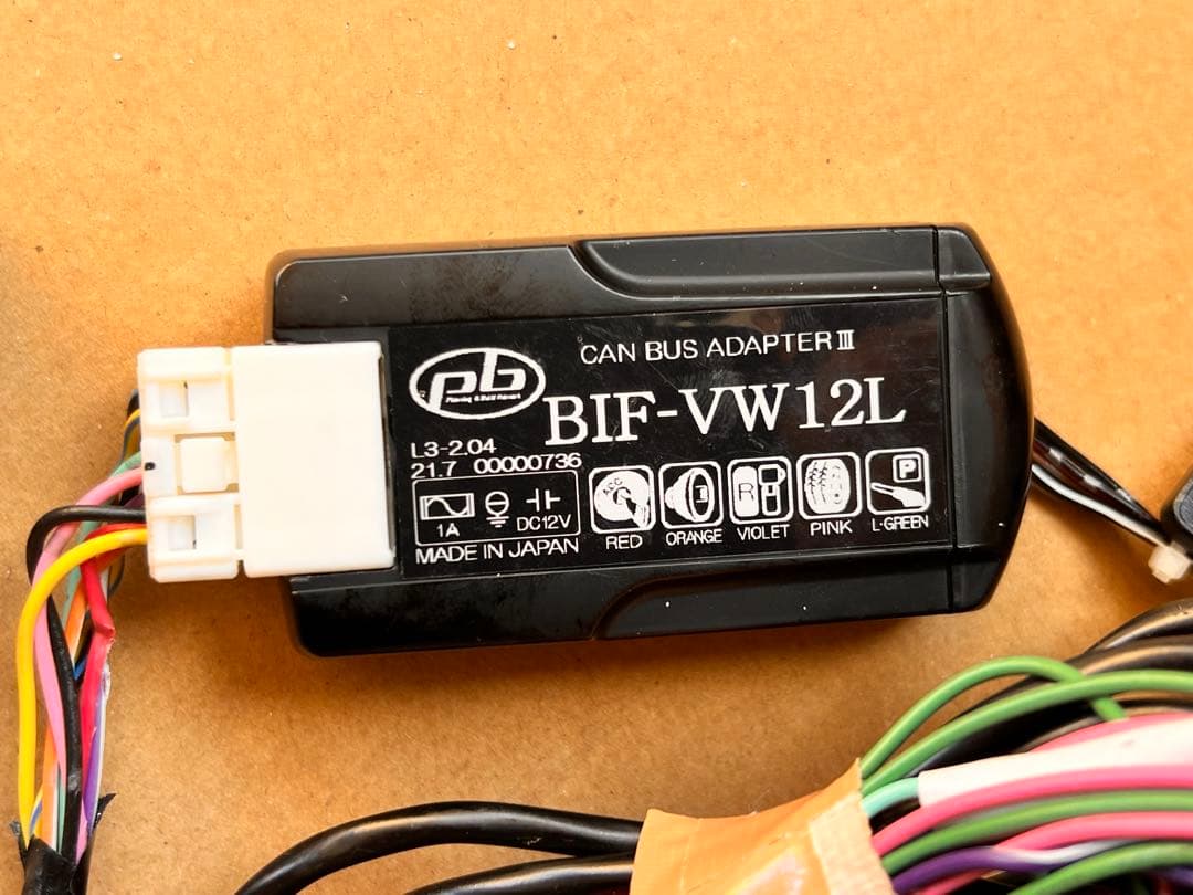 Panasonic Strada CN-RA07D 地図データ2023年