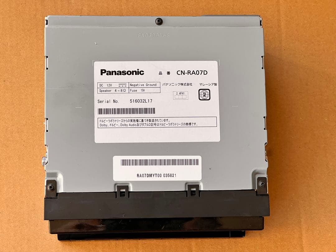 Panasonic Strada CN-RA07D 地図データ2023年