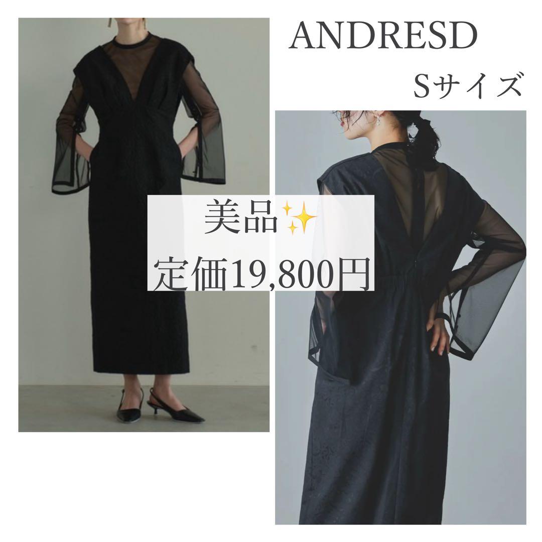 【美品】定価1.9万円✨️ANDRESD Vline jacquard dress