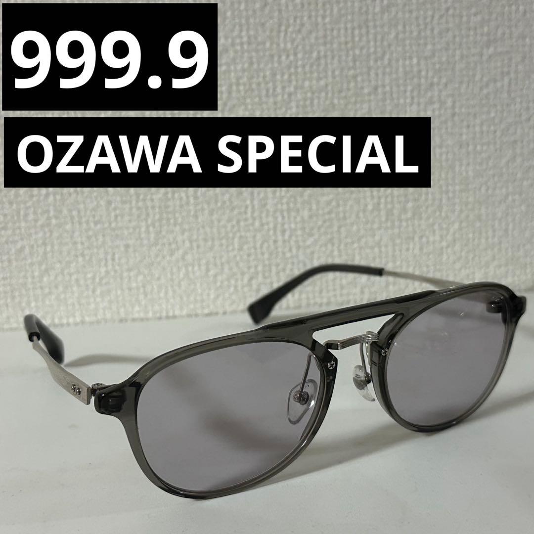 999.9 OZAWA SPECIAL コラボ サングラス 小沢仁志