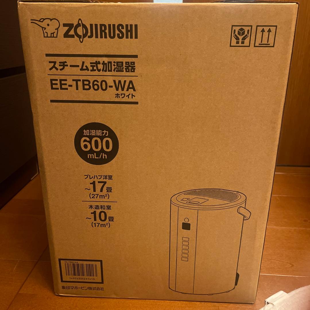 象印 スチーム式加湿器 EE-TB60-WA ホワイト