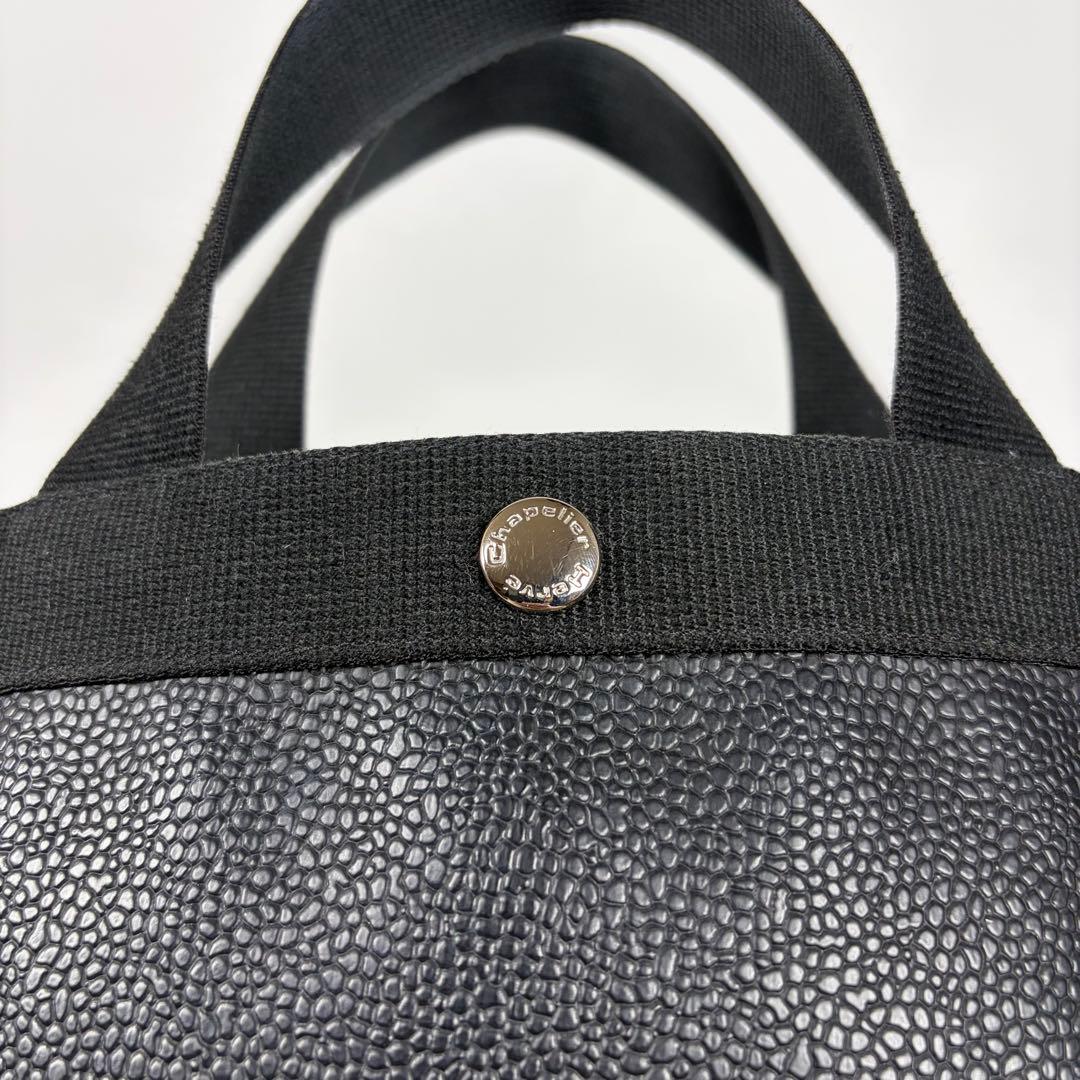 エルベシャプリエ 707GP トートバッグ ハンドバッグ 舟形 M