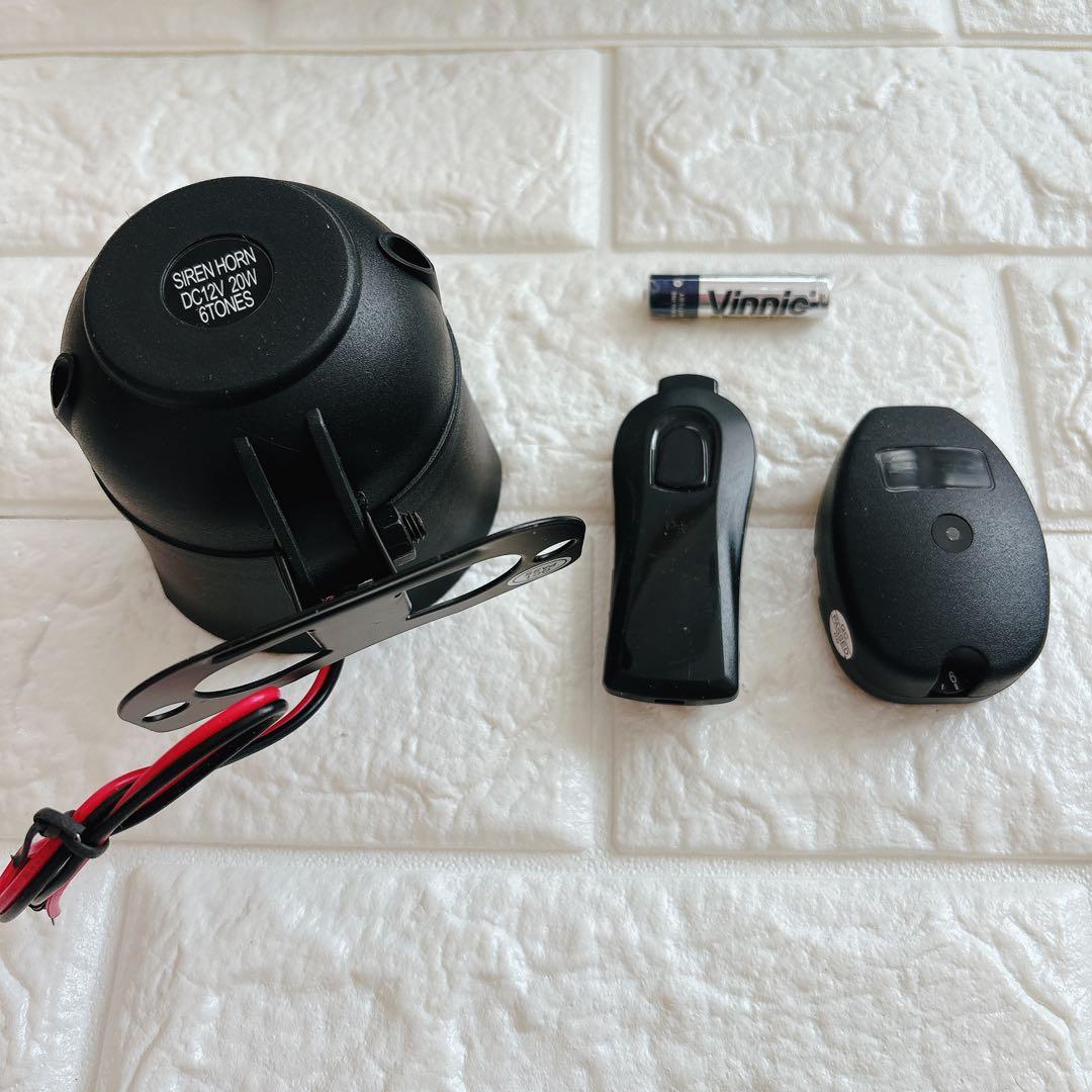 カーアラームセキュリティシステム リモートスタートシステム