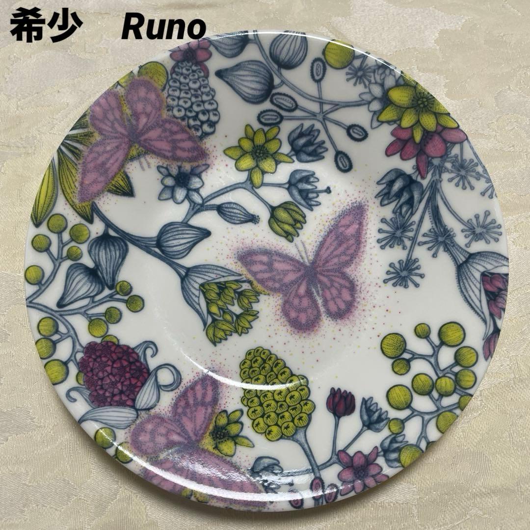 ★アラビア　ARABIA ルノ　バタフライ　プレート