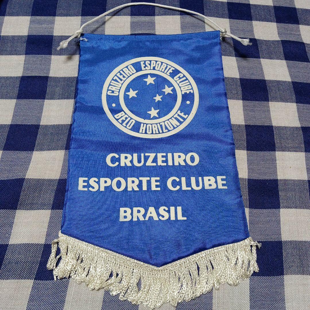クルゼイロ(ユニホーム・ペナント)