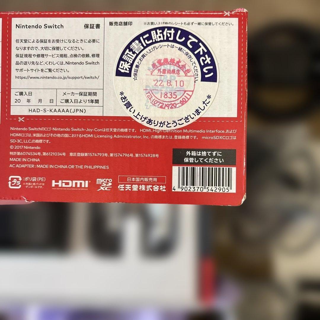 Switch まとめ売り　ソフト6本　【お値下げ不可】