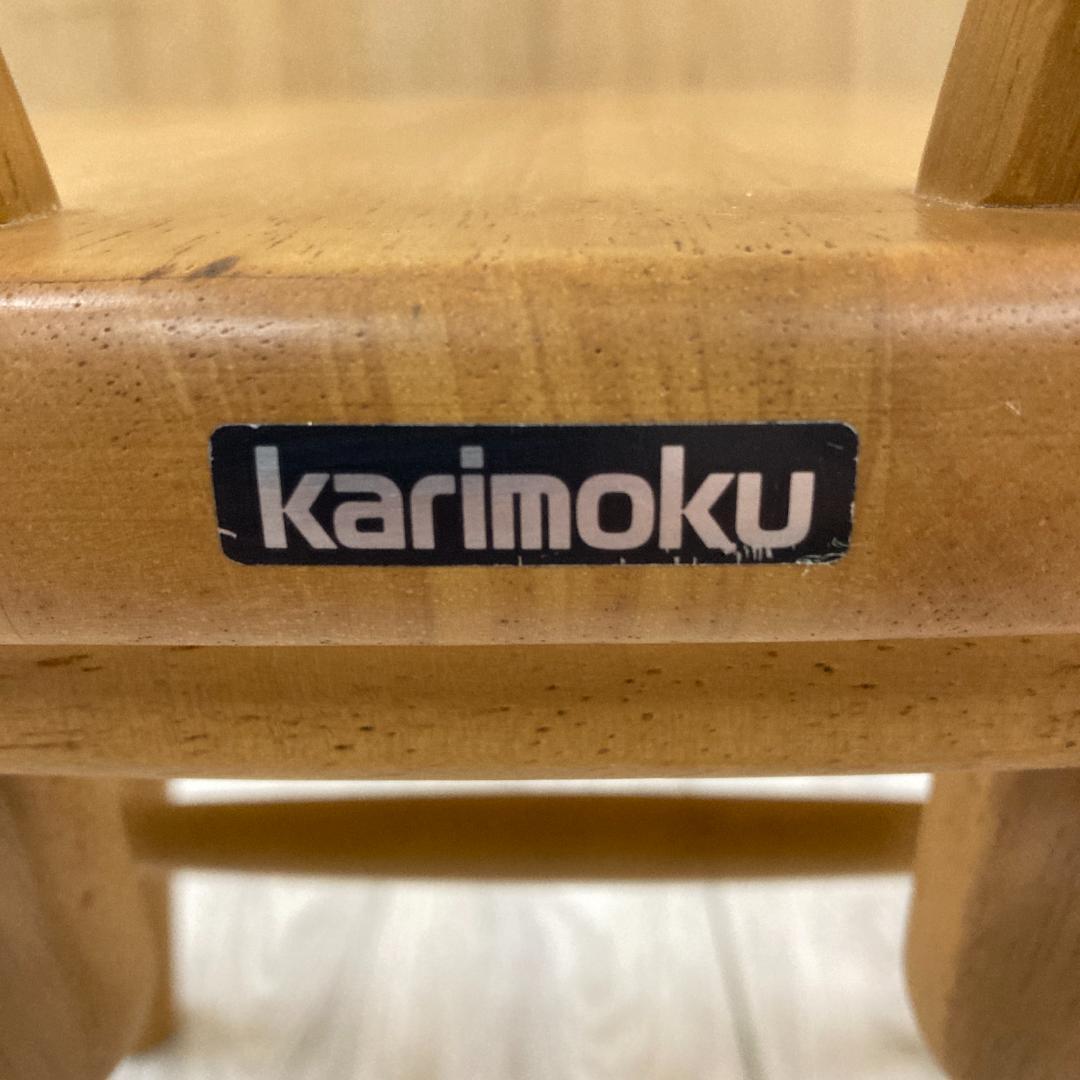 【カリモク】木製　ダイニングチェア　椅子　A