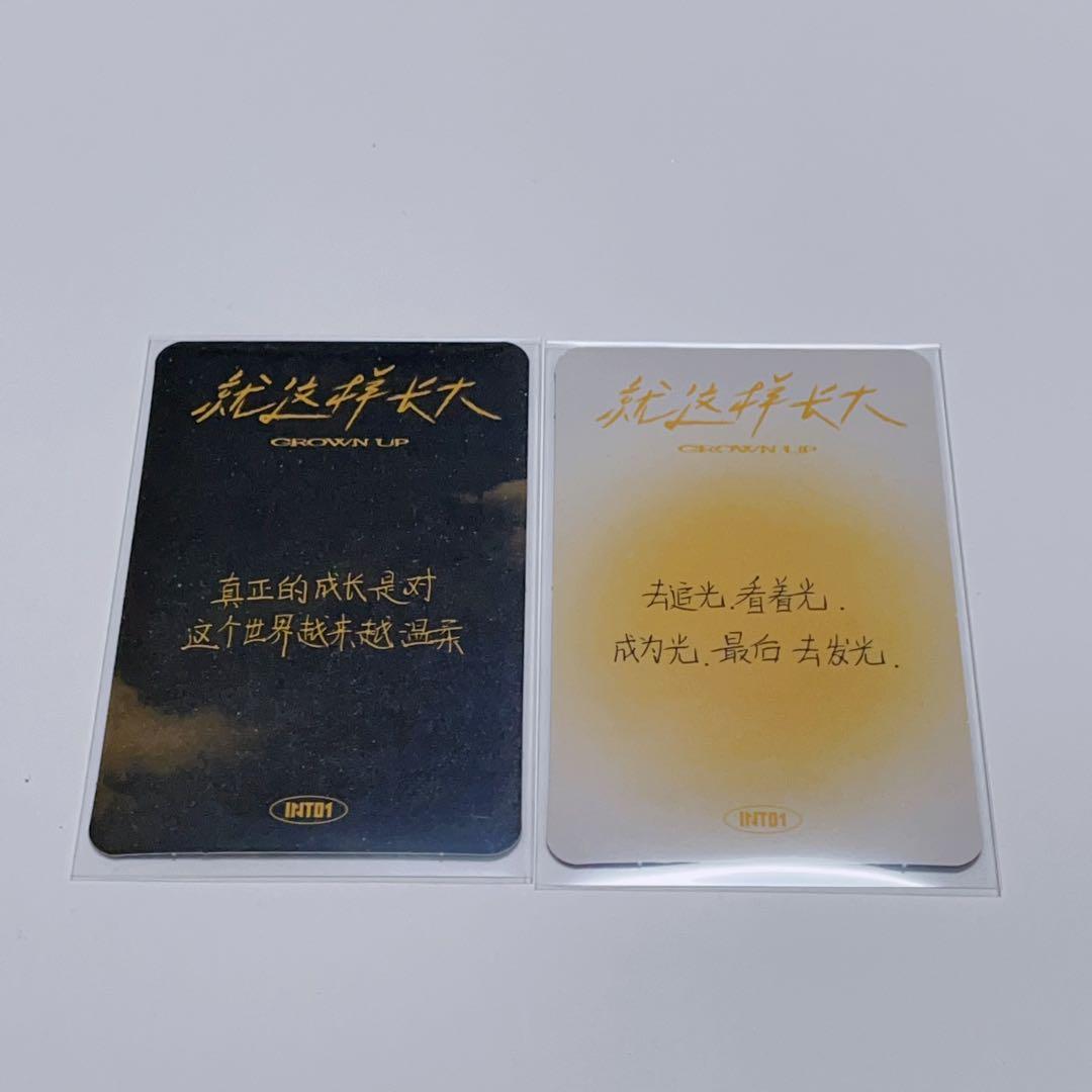 INTO1 刘宇 トレカ