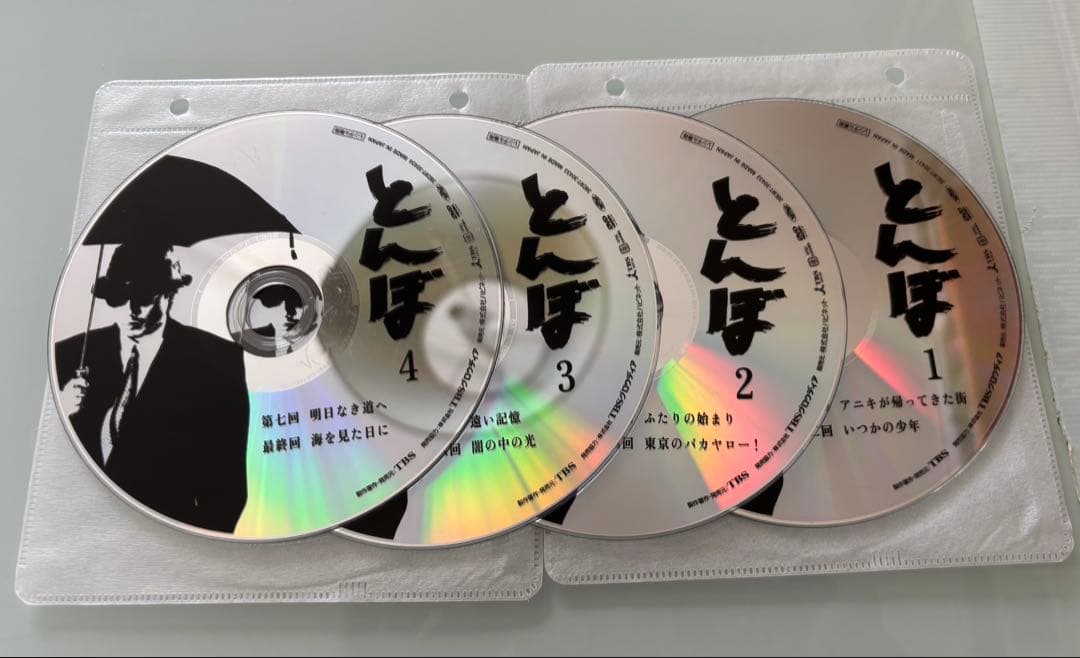 大幅値下☆長渕剛☆♡とんぼ♡オルゴール♡英二♡英二ふたたび♡4作品セットお得