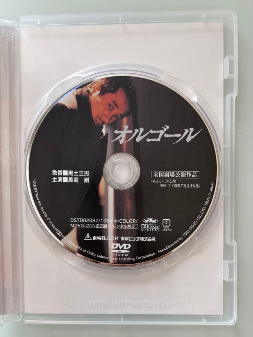 大幅値下☆長渕剛☆♡とんぼ♡オルゴール♡英二♡英二ふたたび♡4作品セットお得