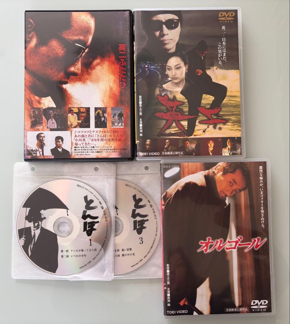 大幅値下☆長渕剛☆♡とんぼ♡オルゴール♡英二♡英二ふたたび♡4作品セットお得