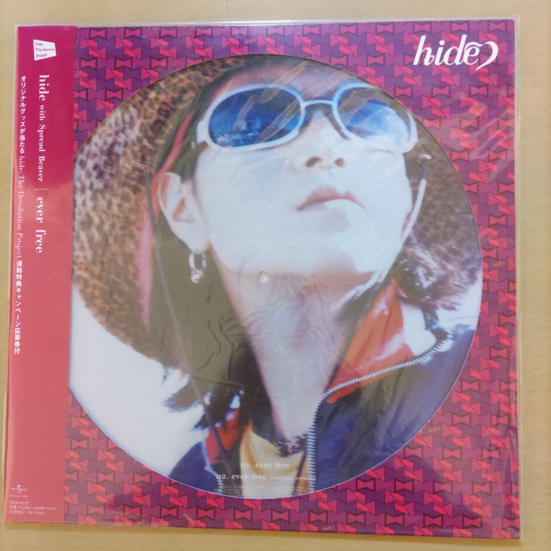 hide ever free ピクチャーレコード